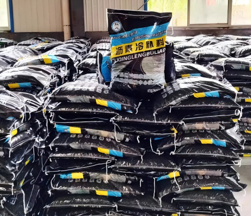 辽源沥青冷补料