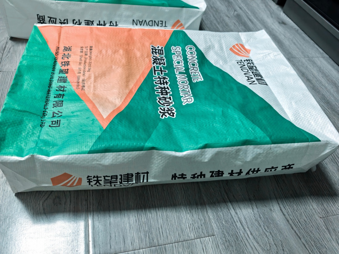 辽源抗裂密实剂